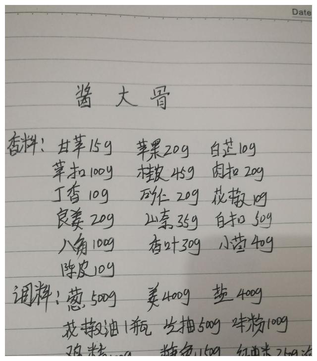 豆腐制作方法大全 高血糖适合吃哪些豆制品