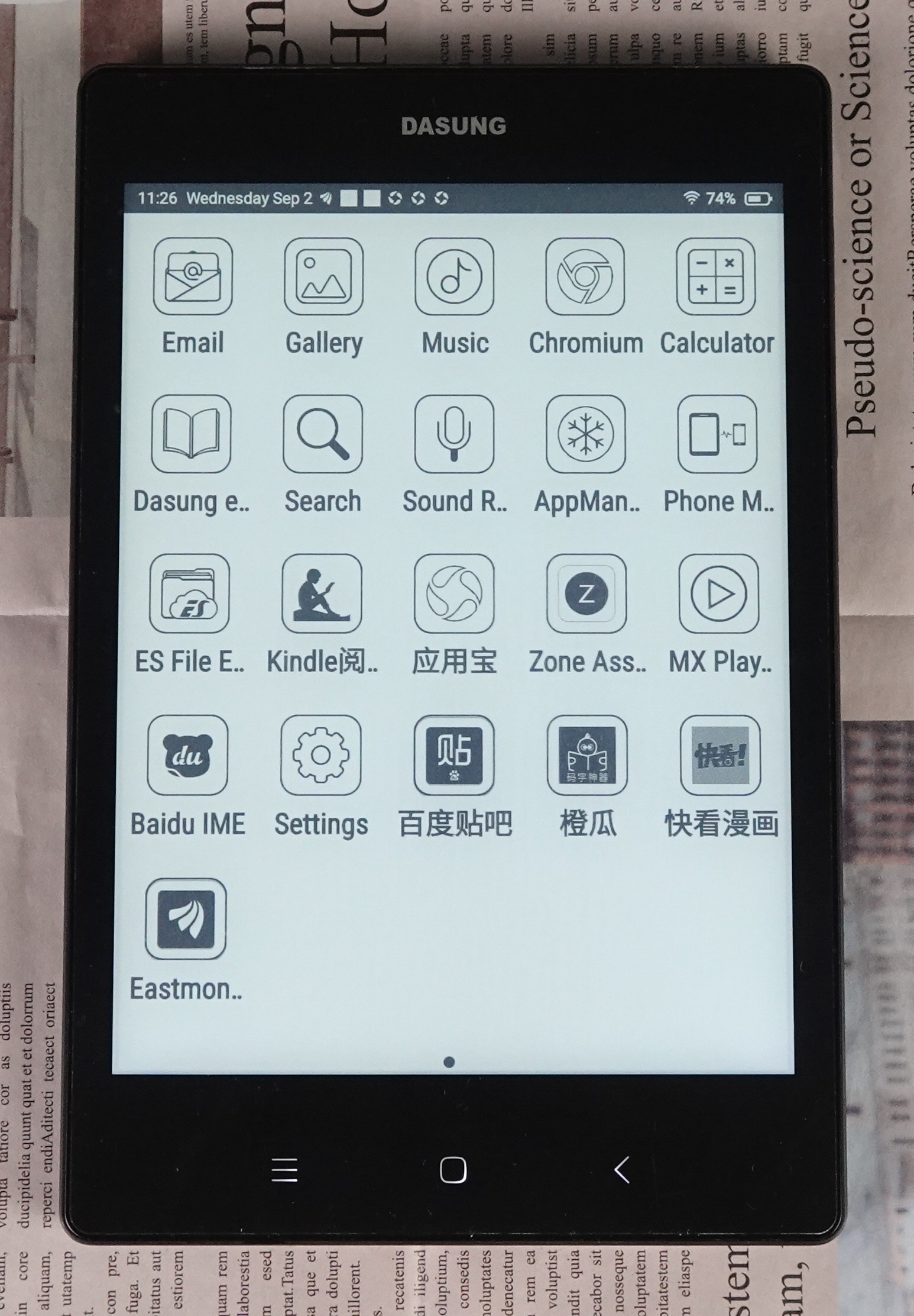 盘点网络写手常用码字软件__财经头条