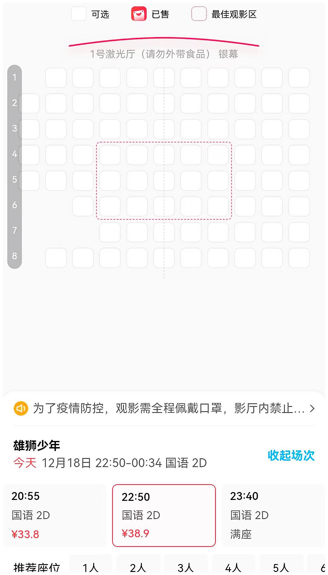 雄狮少年票房破一亿!深夜坐满就很离谱,三只松鼠模仿其审美休闲区蓝鸢梦想 - Www.slyday.coM 雄狮少年票房破一亿!深夜坐满就很离谱,三只松鼠模仿其审美休闲区蓝鸢梦想 - Www.slyday.coM