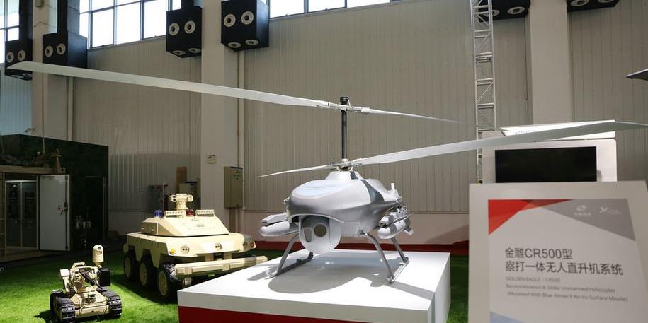 据悉,这种性能优秀的共轴双旋翼无人机的名字叫做"金雕",研发代号cr