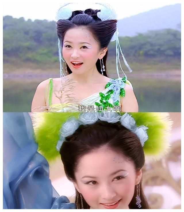 《欢天喜地七仙女》你馋的是七仙女,灵石手链还是她们的男人?