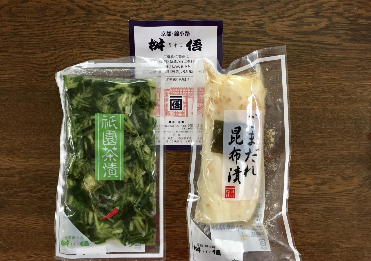 日本京都锦市场京渍物桝悟不一样的酱菜