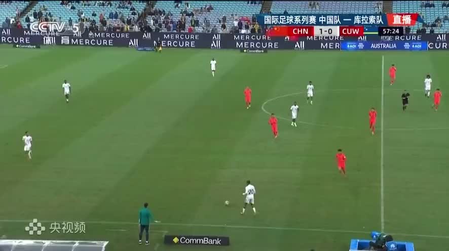 韦世豪抽射破门！张玉宁58分钟破门，国足2 -0战胜库拉索！