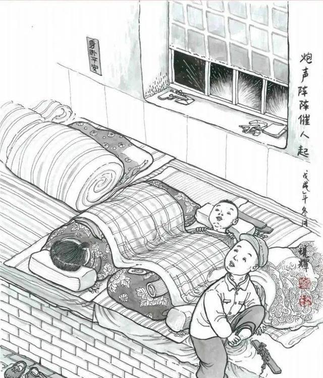 漫画春节民俗漫画观赏