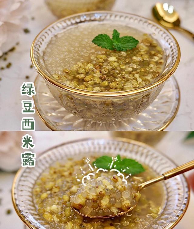 夏日解暑甜品～「绿豆西米露」