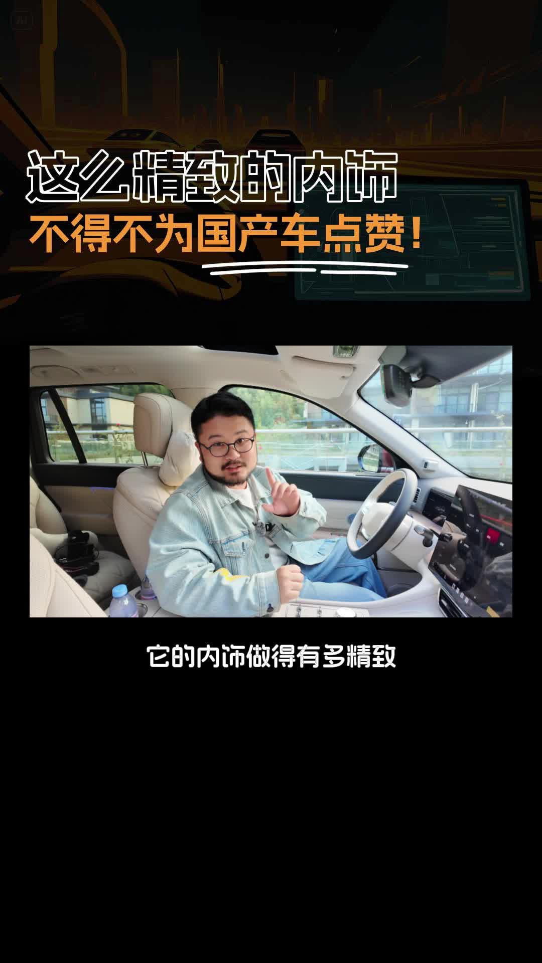 起步不到20万的大型SUV，内饰已经这样了…