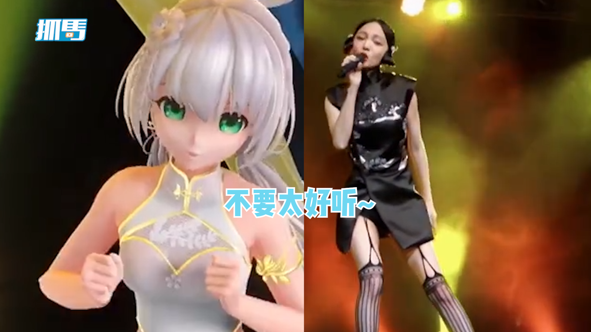 开口跪!张韶涵与洛天依合唱《芒种》,宛转悠扬耳朵已怀孕