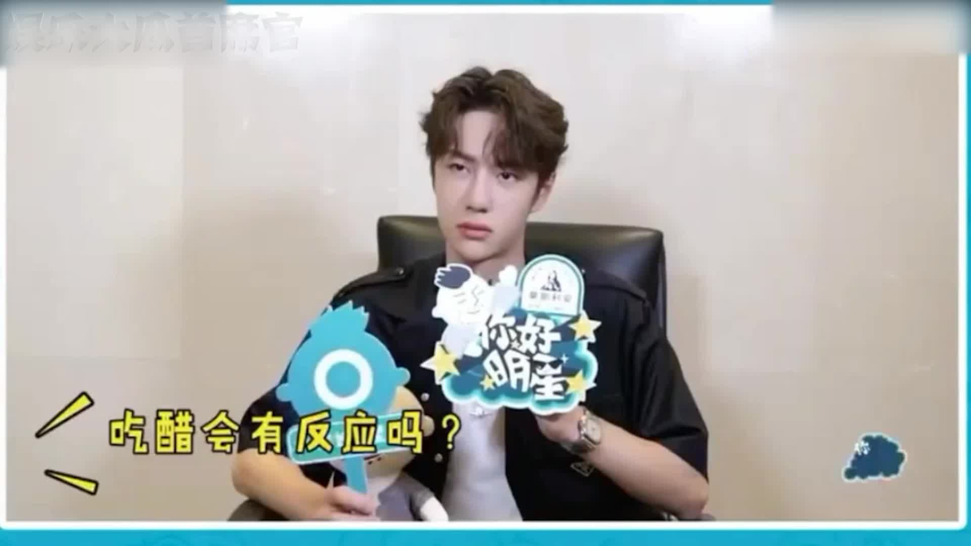 王一博吃醋瞬间:女粉向肖战肉麻表白,王一博满脸吃醋气出双下巴