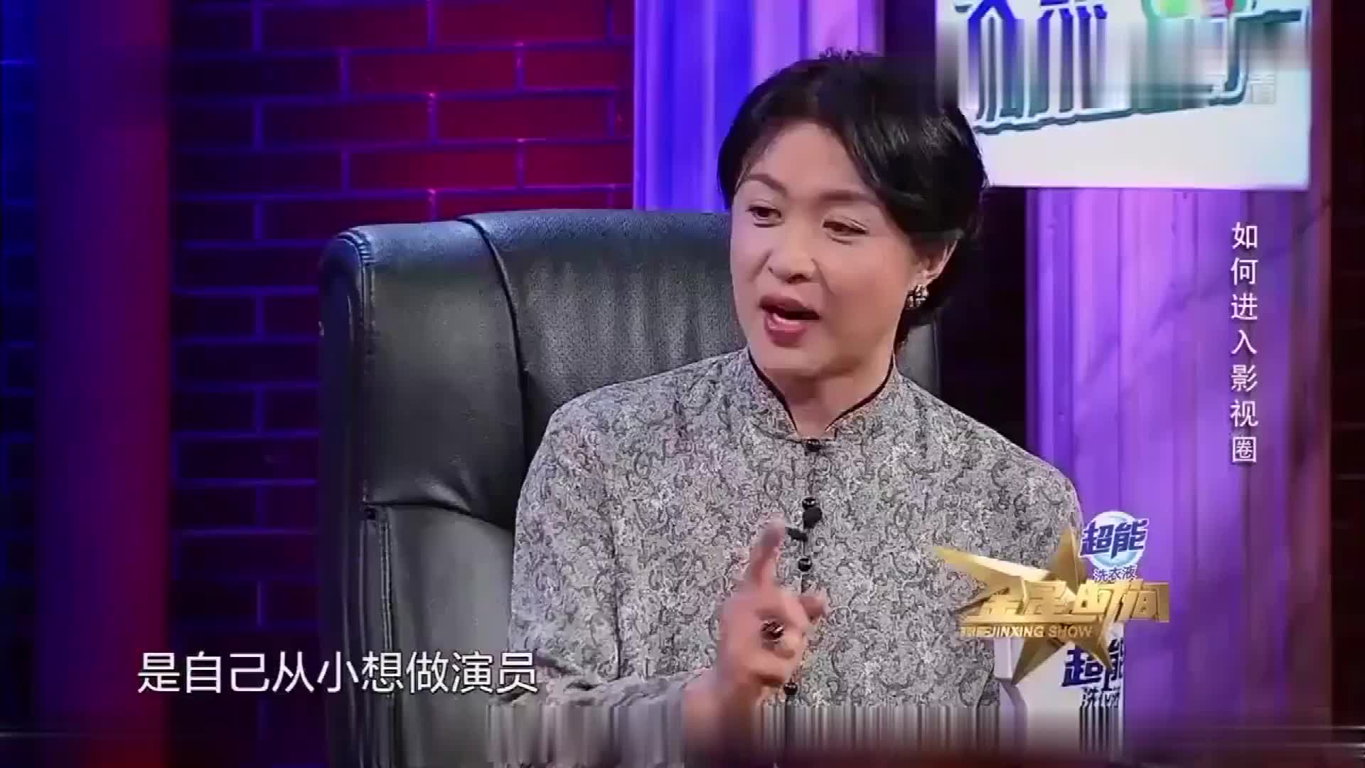 金星秀:童年的電影,讓劉奕君萌生當演員的想法,沒想到成真了