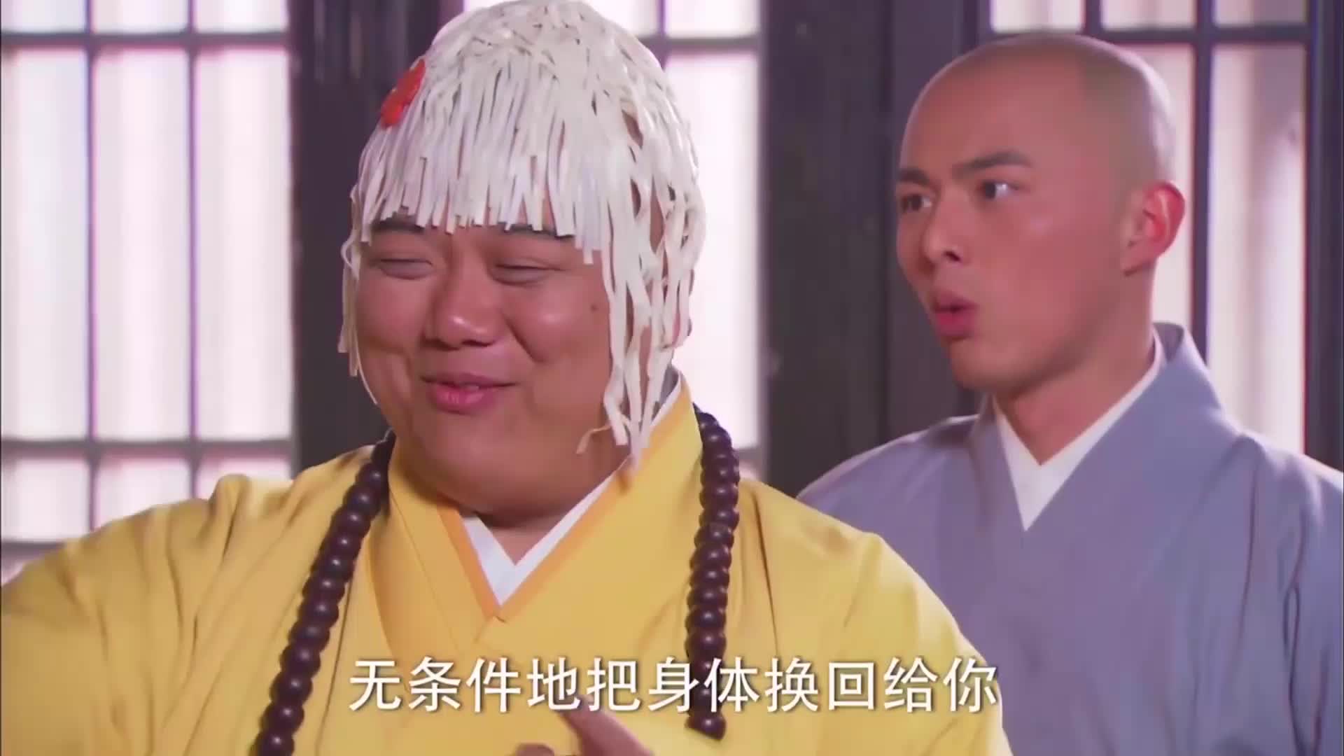 活佛济公:必清直言以后要跟着道济混,广亮:打是亲骂是爱