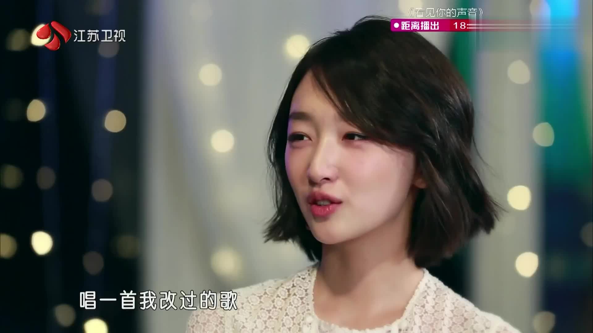 我们相爱吧:周冬雨含泪唱《不完美小孩》,这part太好哭了呜呜呜