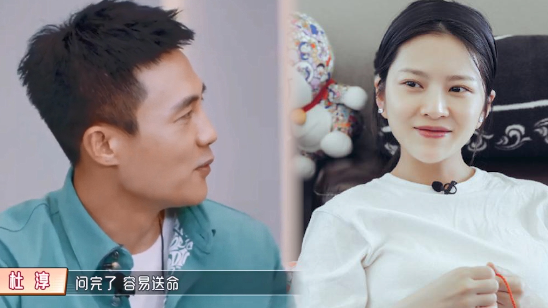 杜淳丢结婚证不敢告诉老婆,吞吞吐吐说:容易送命