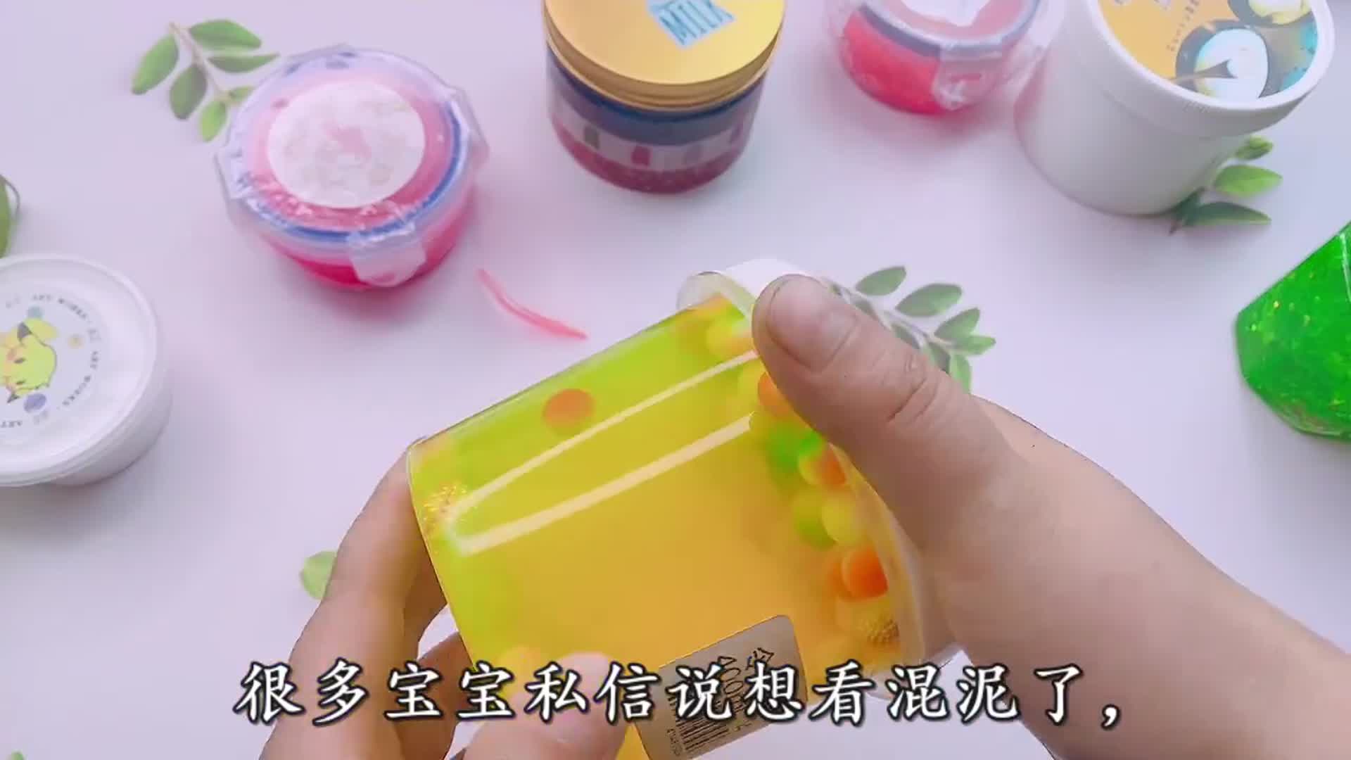 起泡胶大混泥,挑战五颜六色起泡胶混泥,最后会是什么样?无硼砂