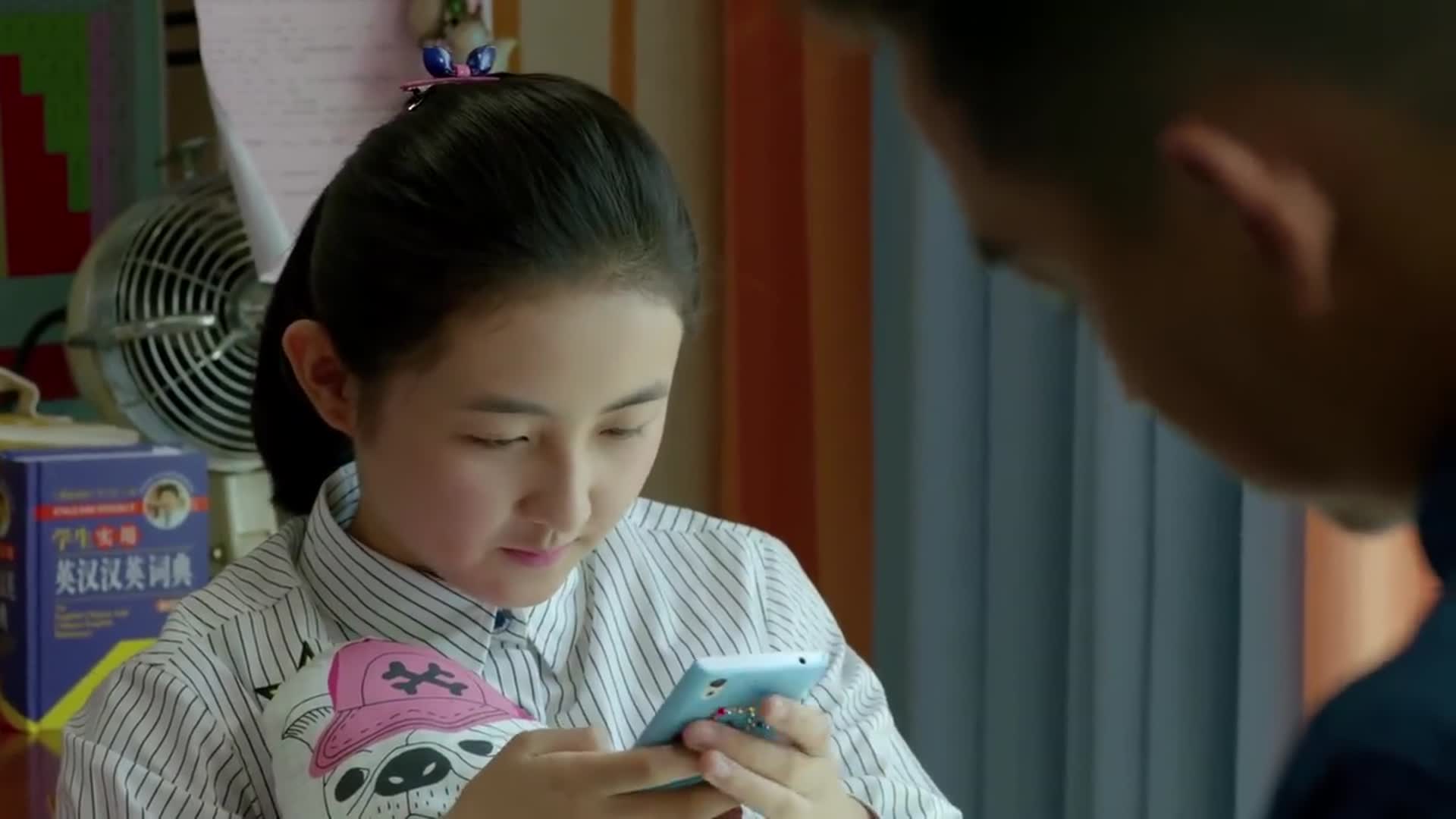 小别离:朵朵聊天一个劲傻笑,方圆更加担心朵朵,不会真早恋吧