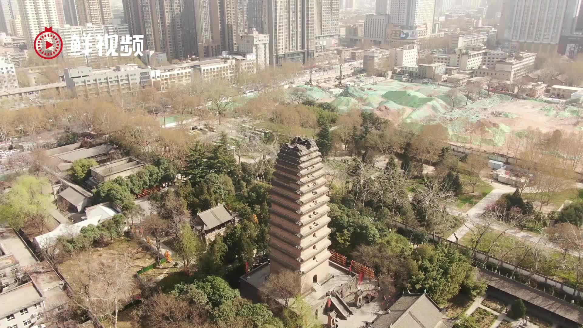 航拍小雁塔片区综合改造 拆迁已接近尾声