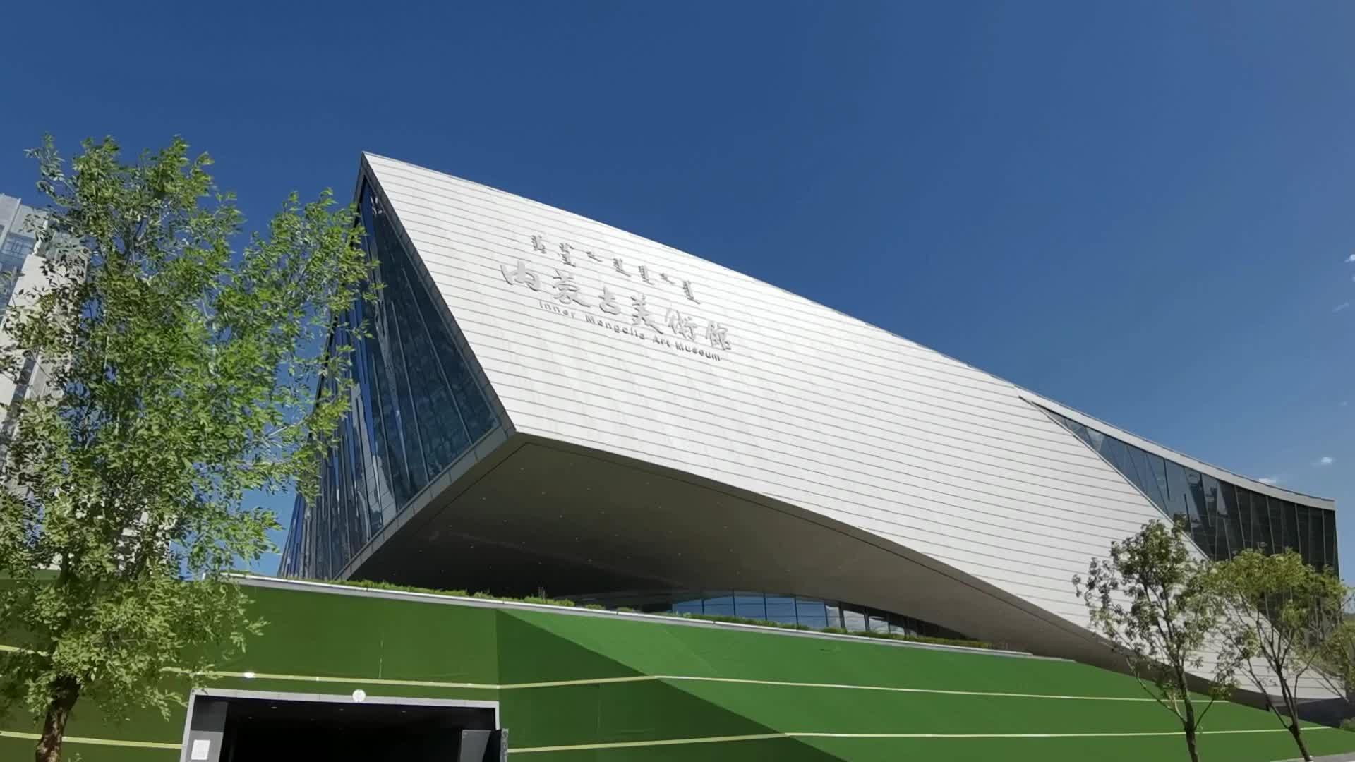 内蒙古美术馆外观建筑,原创视频