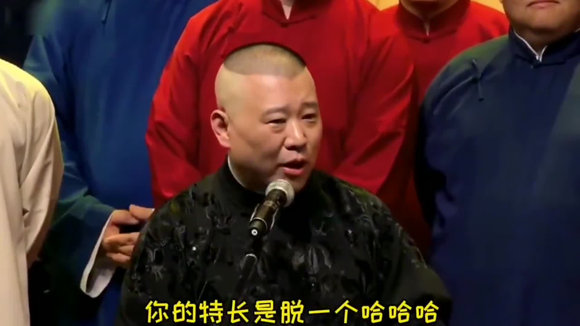 为您推荐: 突然想起于谦大爷这个摇滚协会