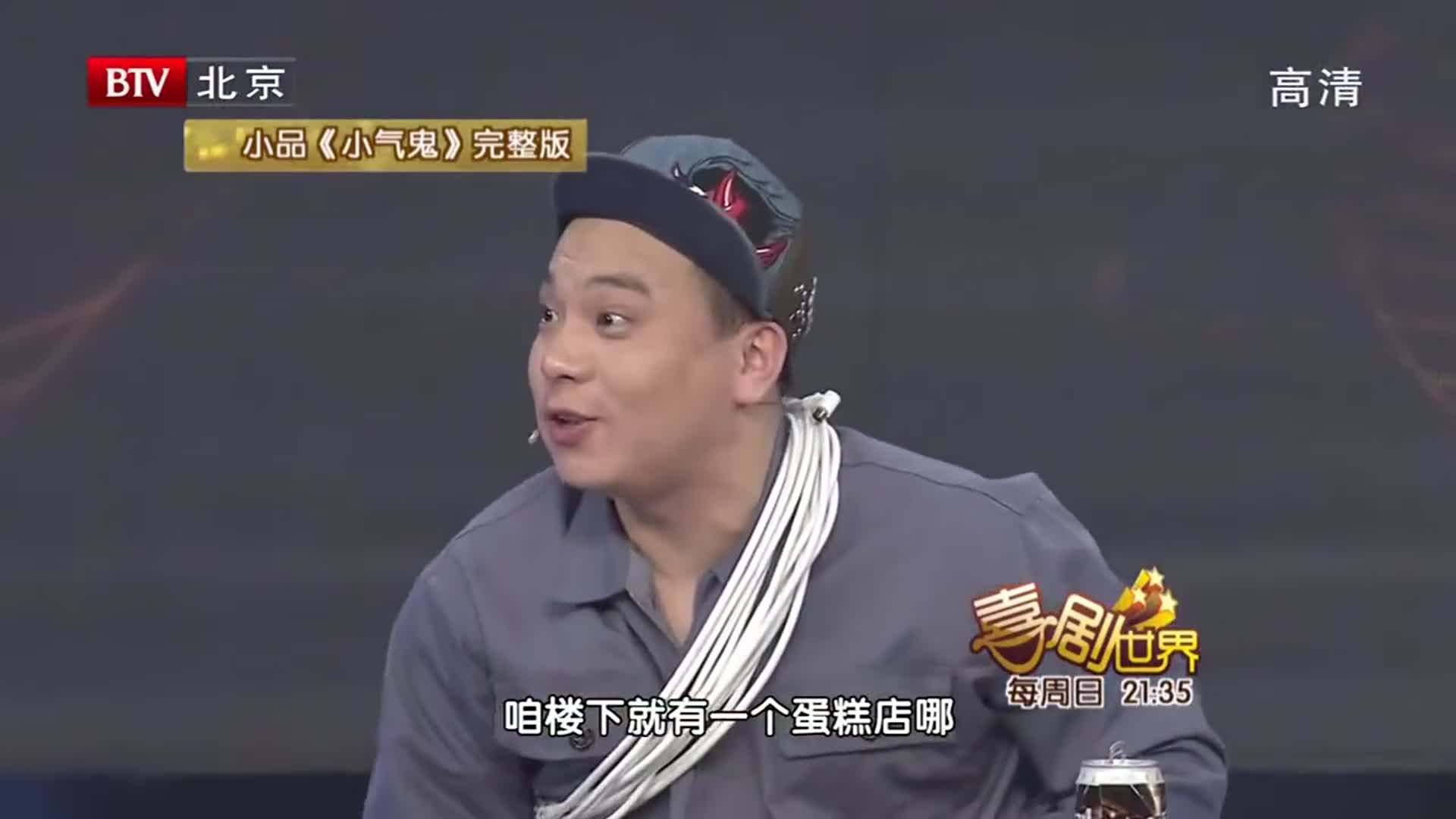 喜剧:田娃饭点到刘能家蹭饭,不仅蹭吃还要喝酒,刘能气死