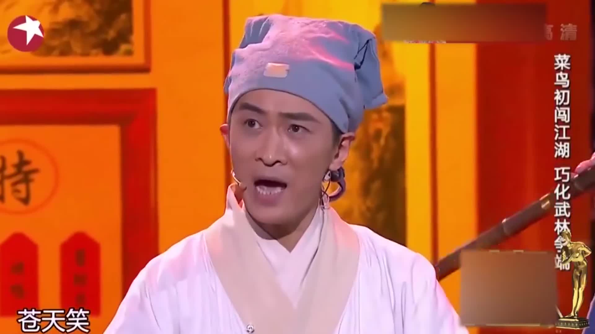 小品笑傲江湖王宁艾伦初出茅庐闯江湖眼泪都笑出来了