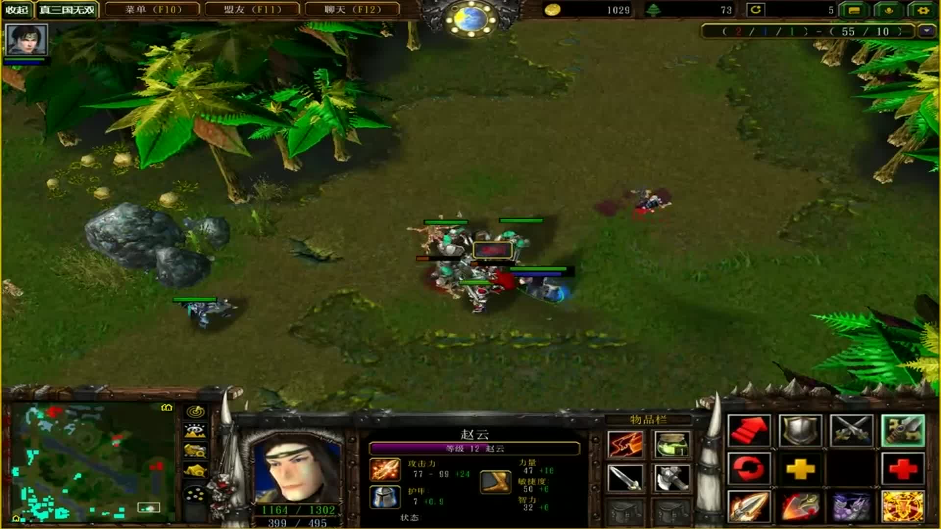 魔兽真三33路人局菜鸟主播坚持出锤子赵云享受其中的乐趣