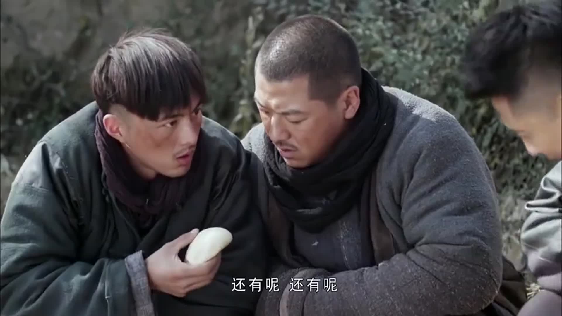 抗战剧二宽和丑娃要和葛十三留下来葛十三拿出好吃的给两人