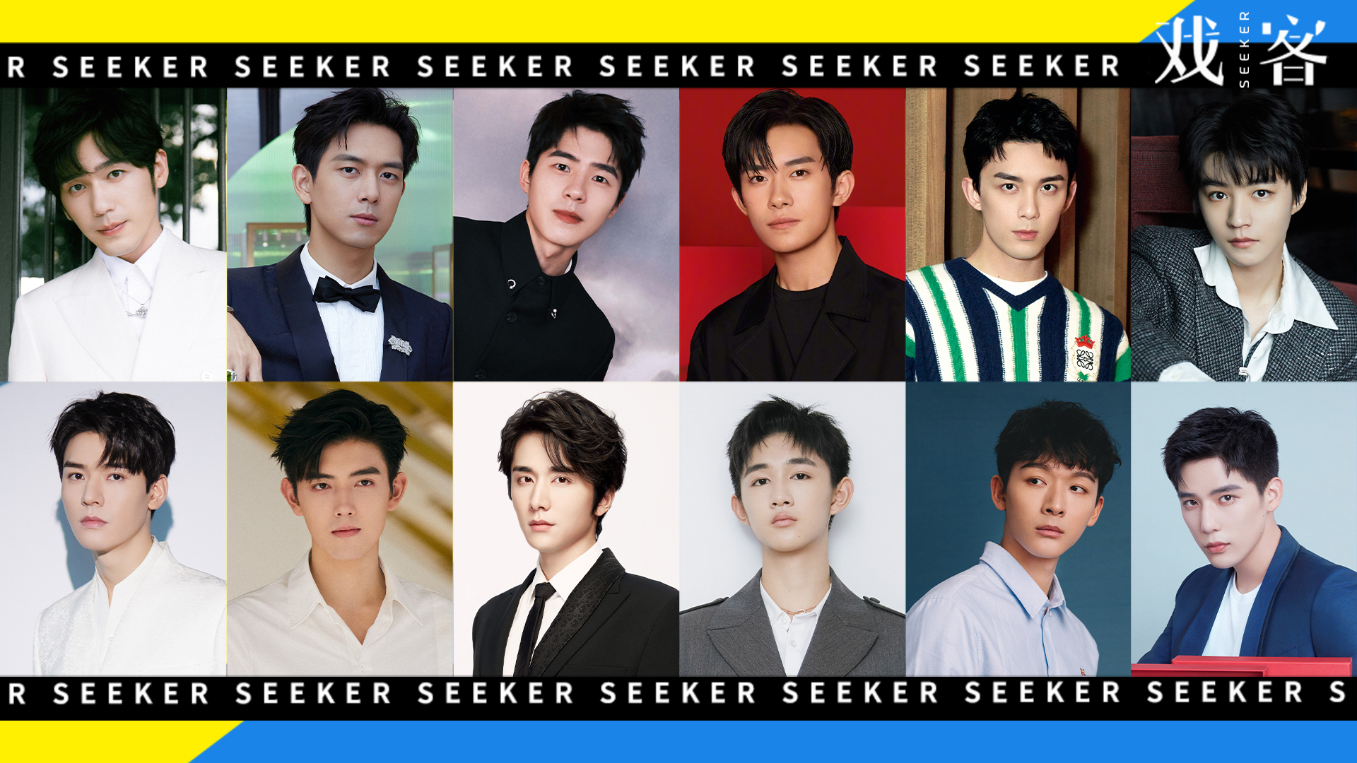 21q4220位新生代男演员待播作品一览谁将突围2022