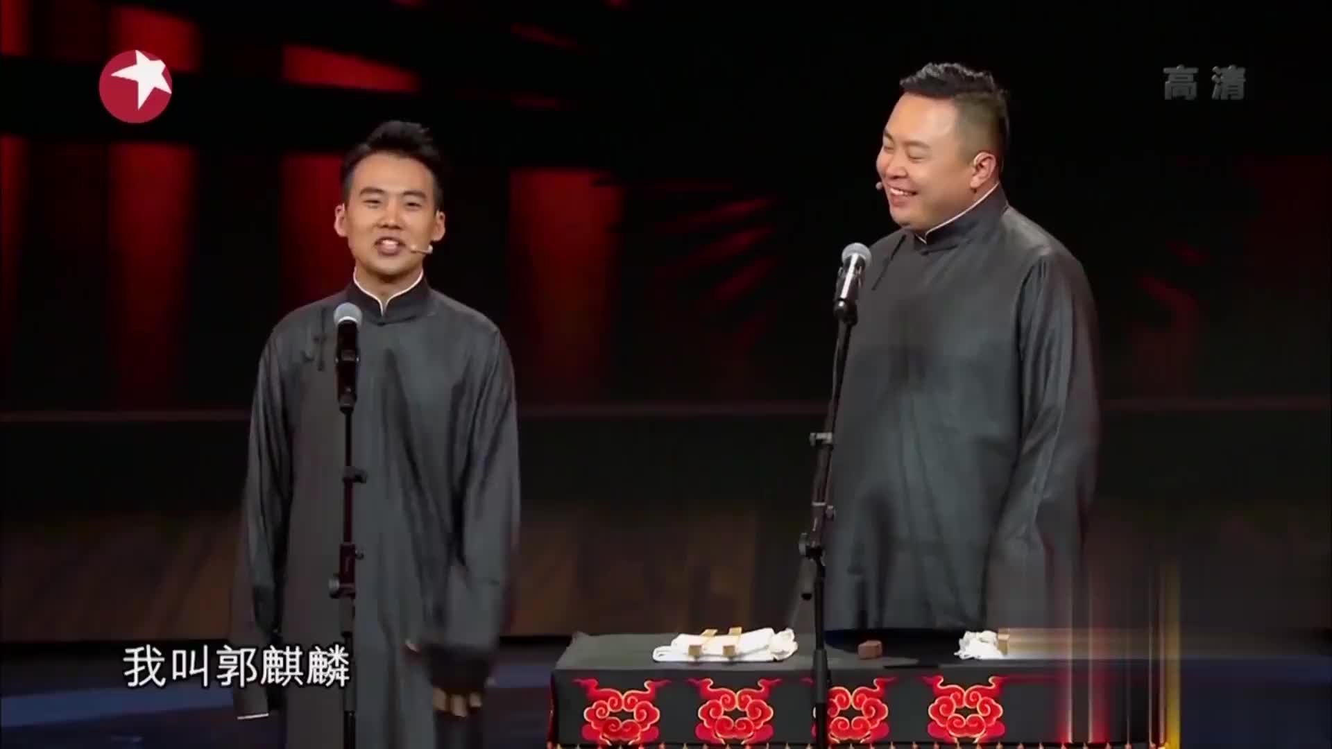 相声郭麒麟阎鹤祥是光着屁股满街跑的交情那年他六岁他21
