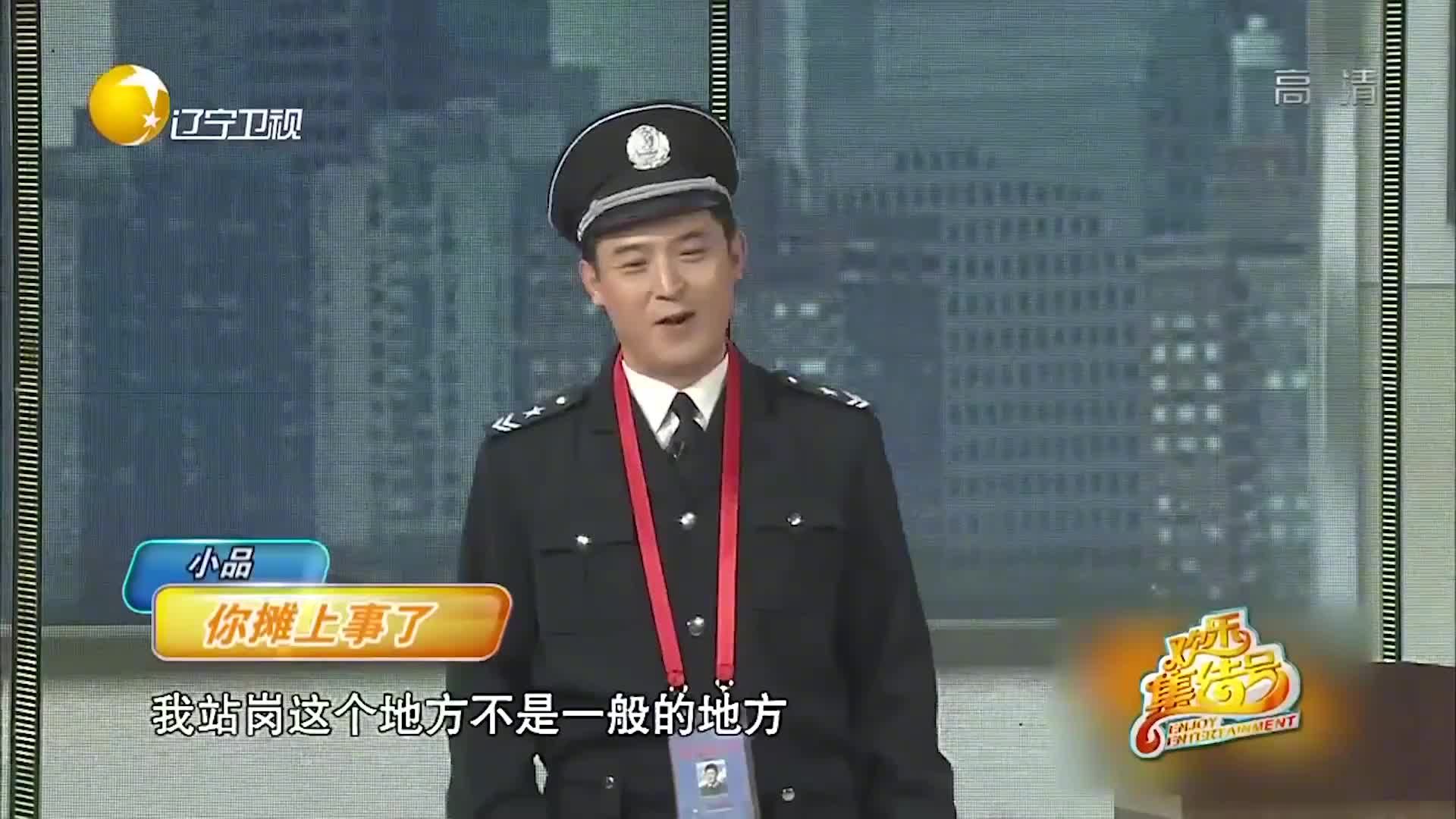 小品秦海璐演老板孙涛看得出来你很狂躁