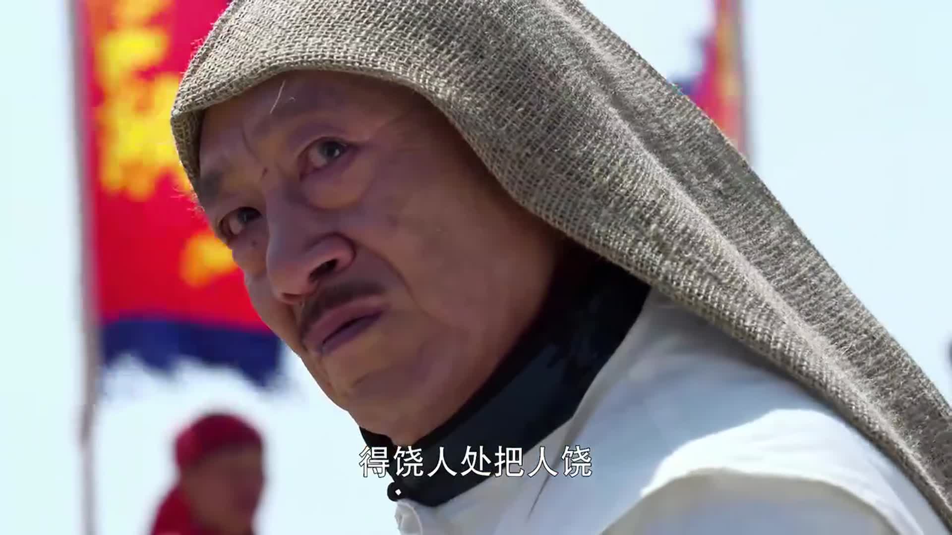 大秧歌海猫上台唱秧歌词提醒吴乾坤以孝为先