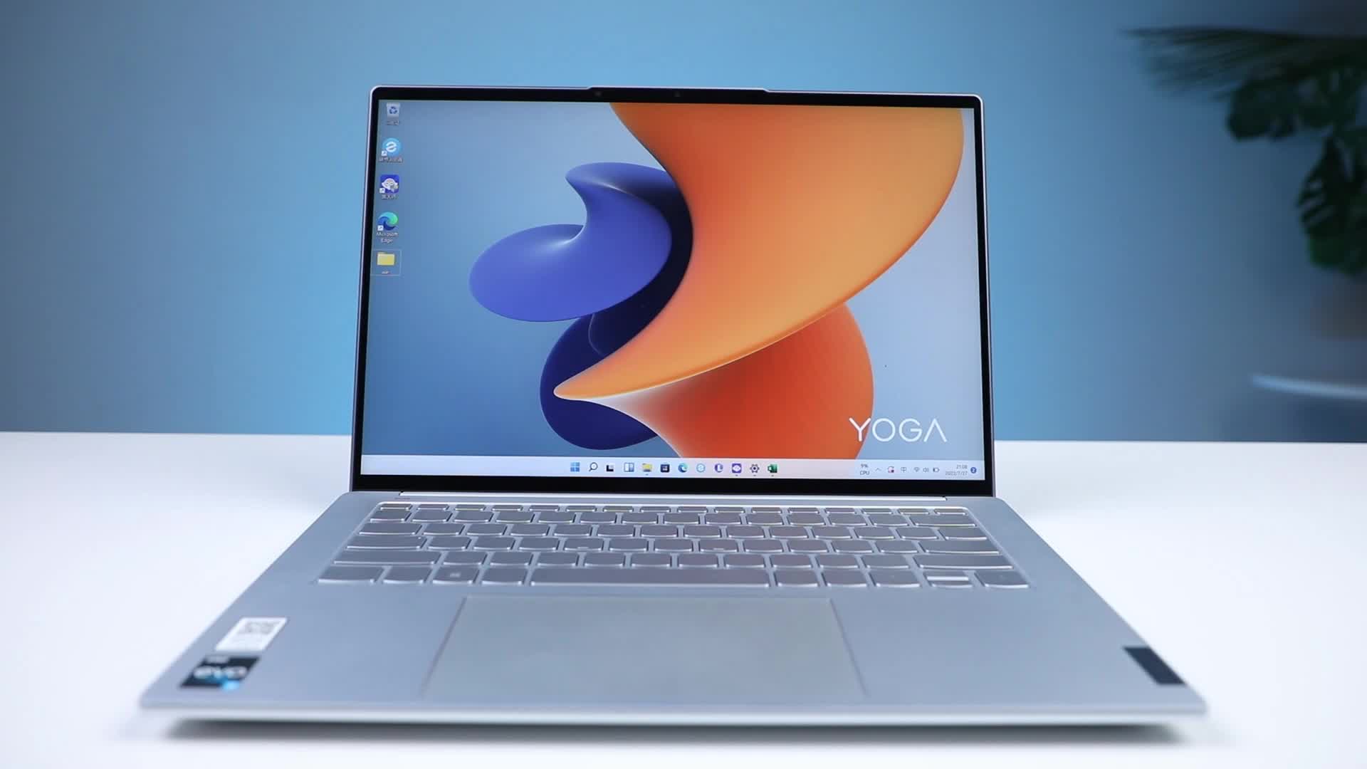 yogapro14s快速上手体验高能本里的颜值天花板