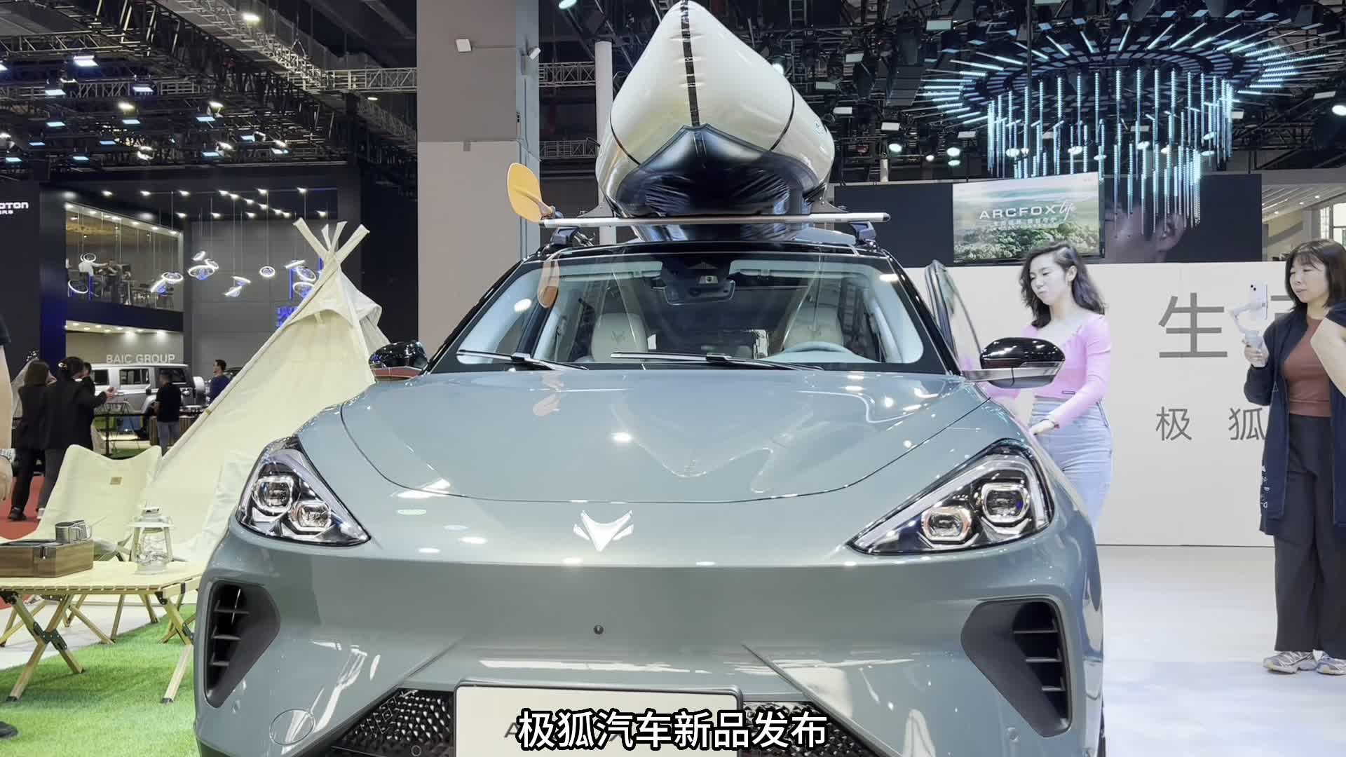 2023上海车展 极狐展台3款新车联袂亮相|新车发布|汽车视频|新能源_新浪新闻