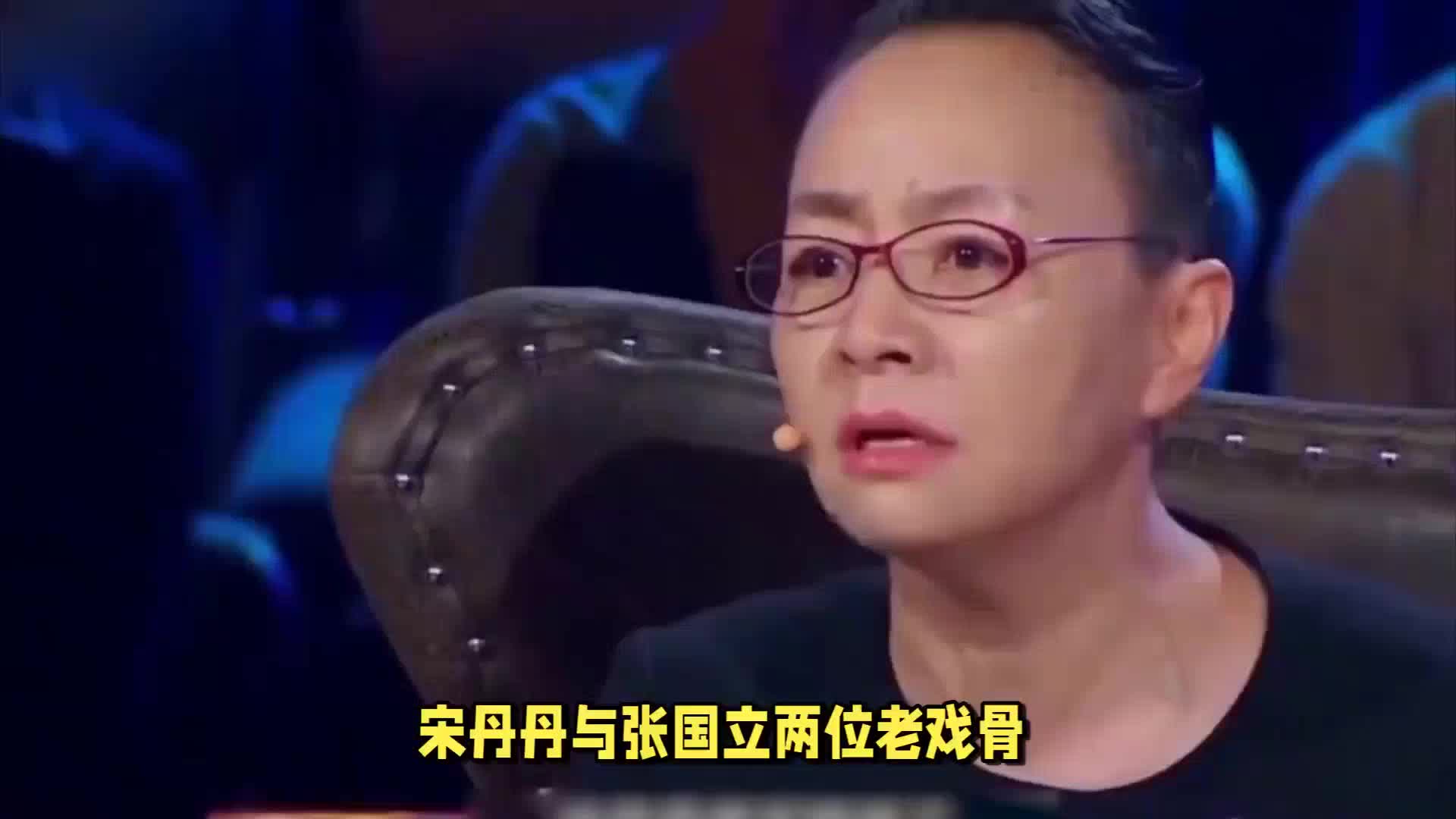 宋丹丹发量稀疏张国立满头银发，自然变老无须遮掩