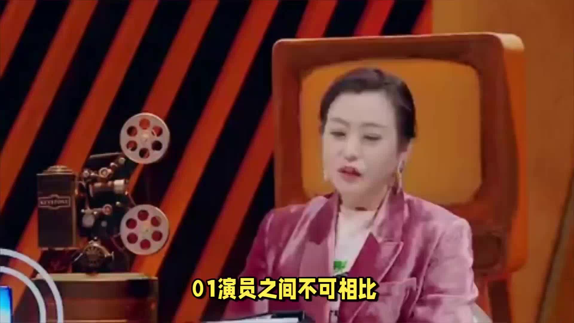 《无限超越班中郝蕾批评黄龄普通话》