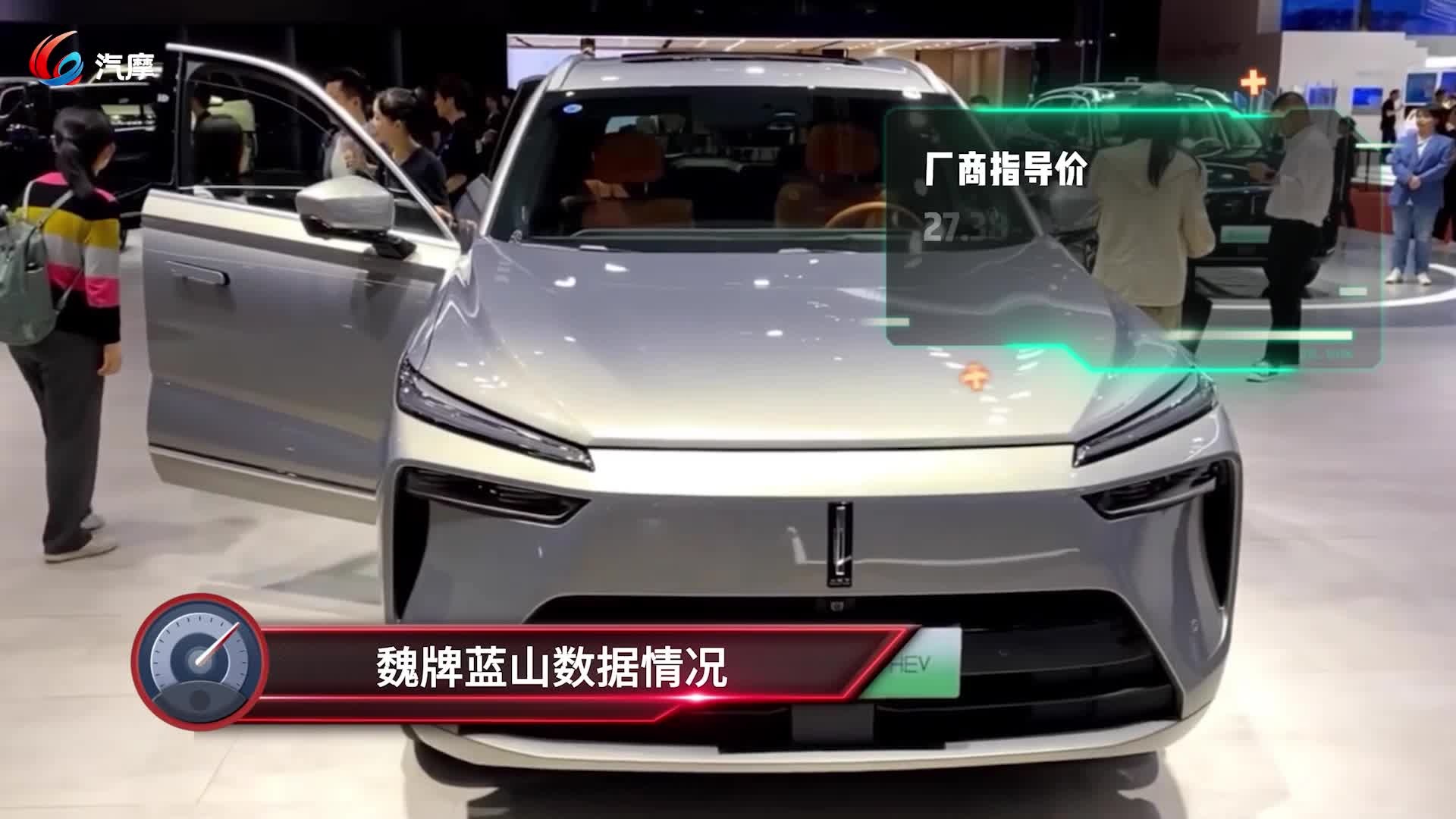 魏牌蓝山怎么样？可以入手吗？