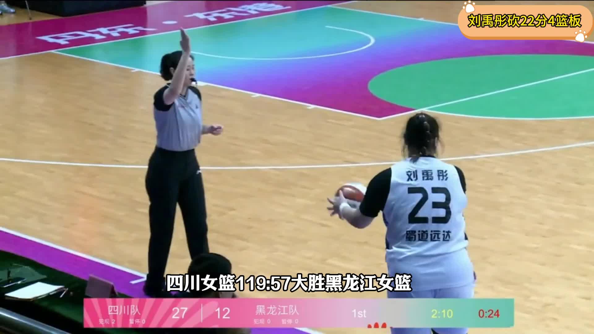 联手韩旭组双塔！女篮24岁2米01中锋轰22+4：女版奥尼尔无缘集训