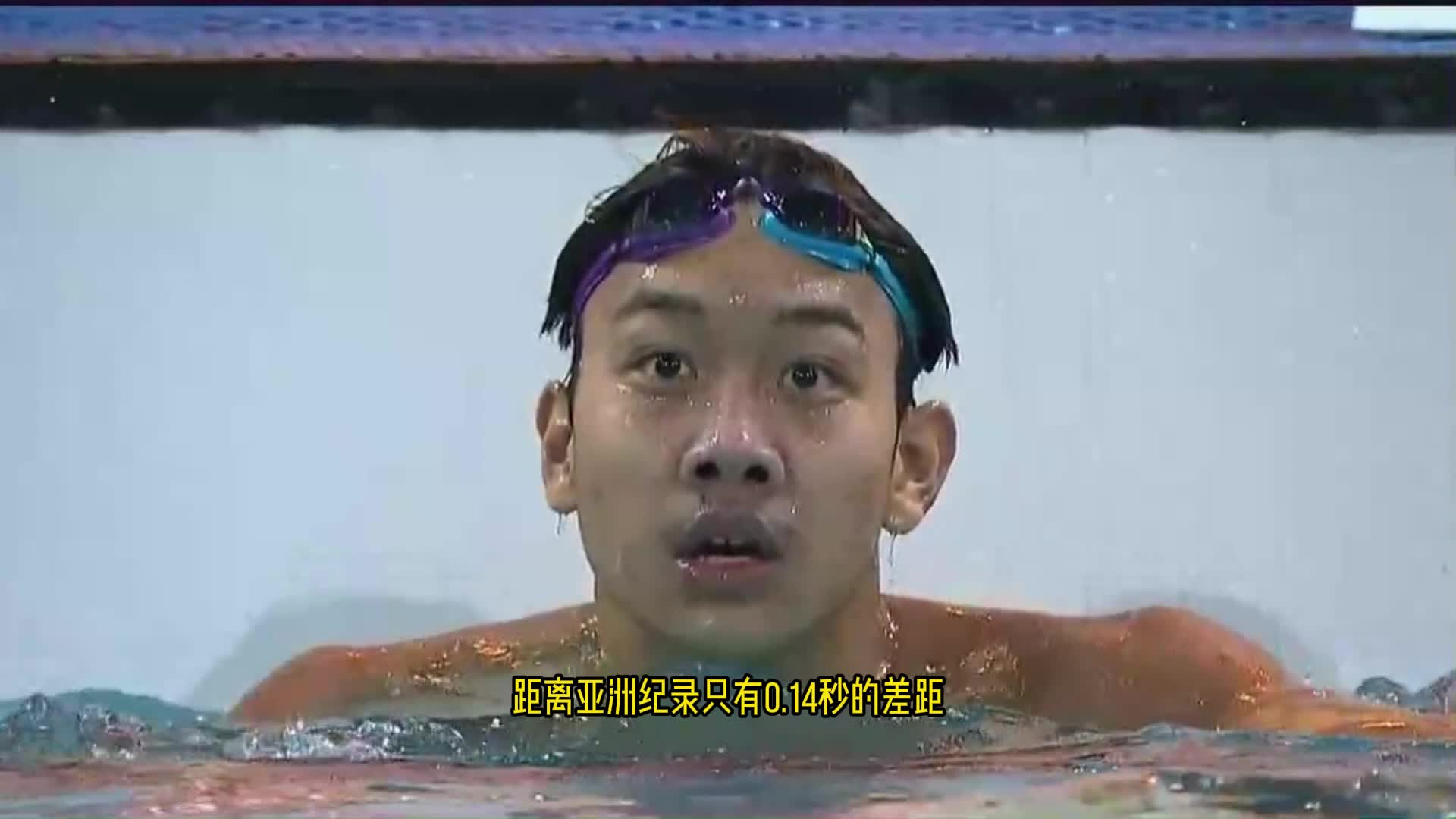 距孙杨亚洲纪录只差0.14秒！张展硕夺200自金牌，潘展乐第5名完赛