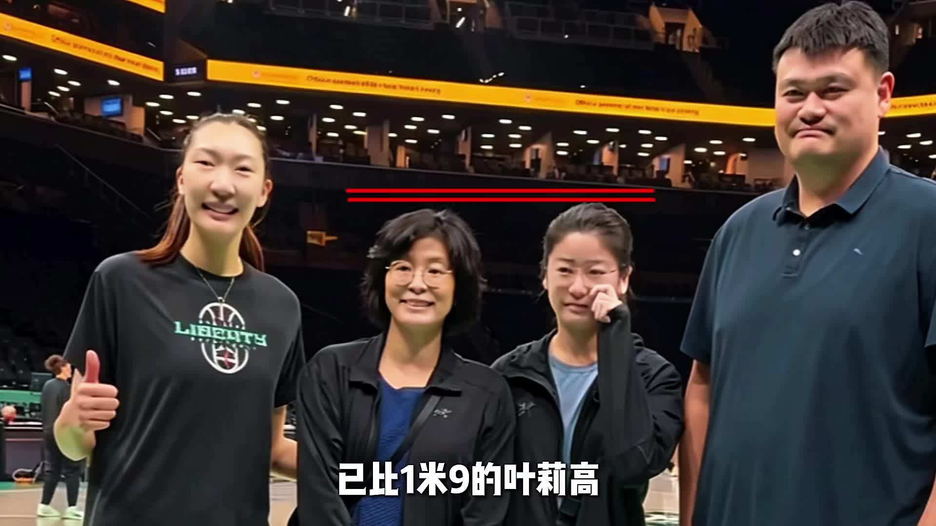 姚明携家人与韩旭合影！16岁女儿已比1米9母亲高，这基因太强大