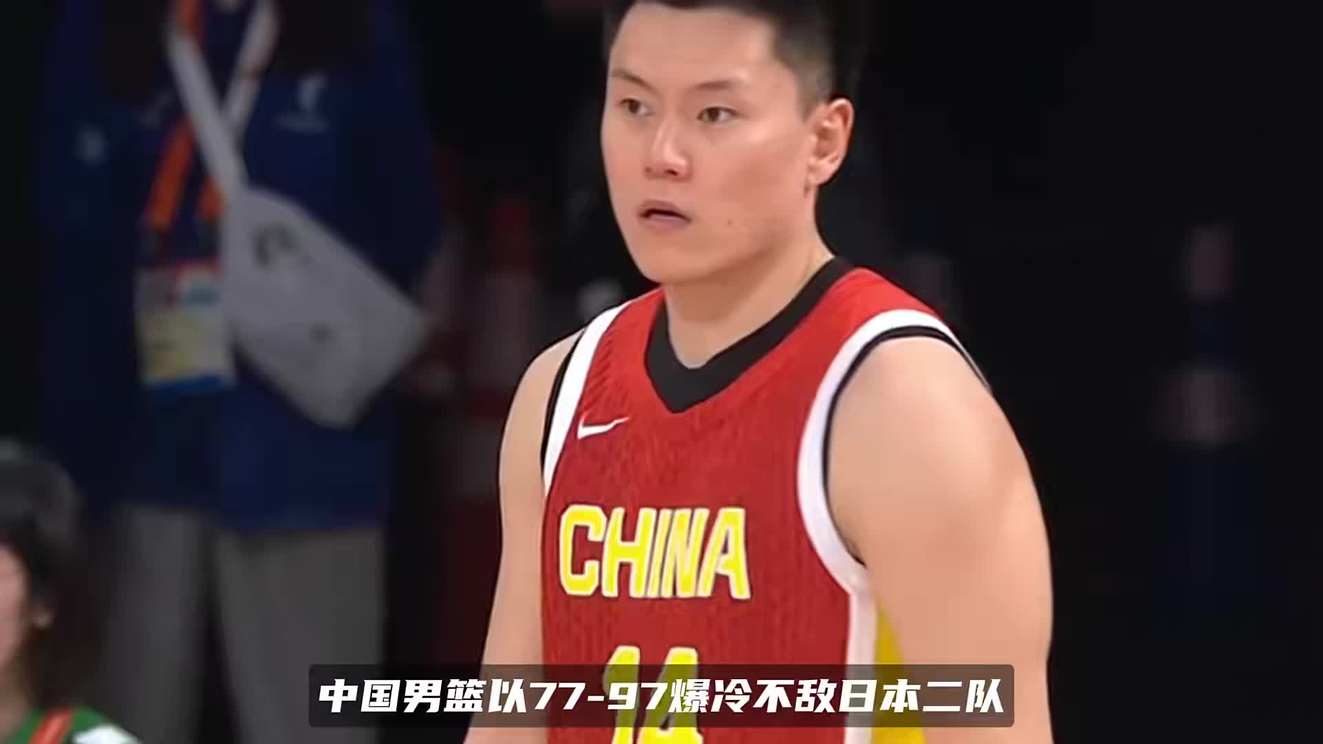 男篮不敌日本！苏群点破：不是实力差距，是高压之下心态彻底崩盘