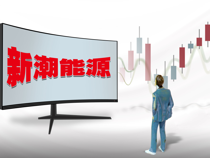 借并购巧取数十亿股对价 新潮能源担保案牵出德