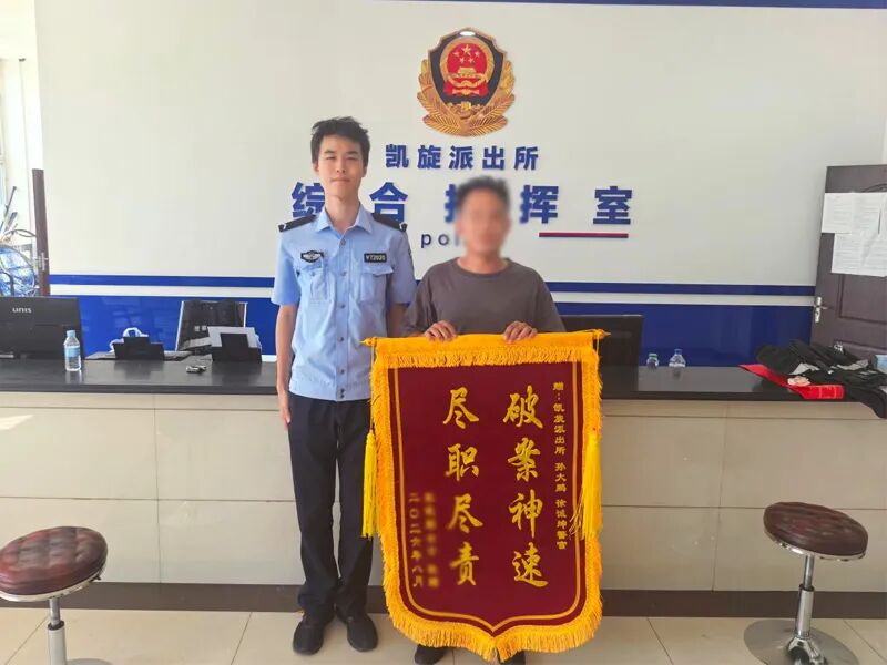 守护群众钱款 实战积累经验 守护群众钱款 实战积累经验