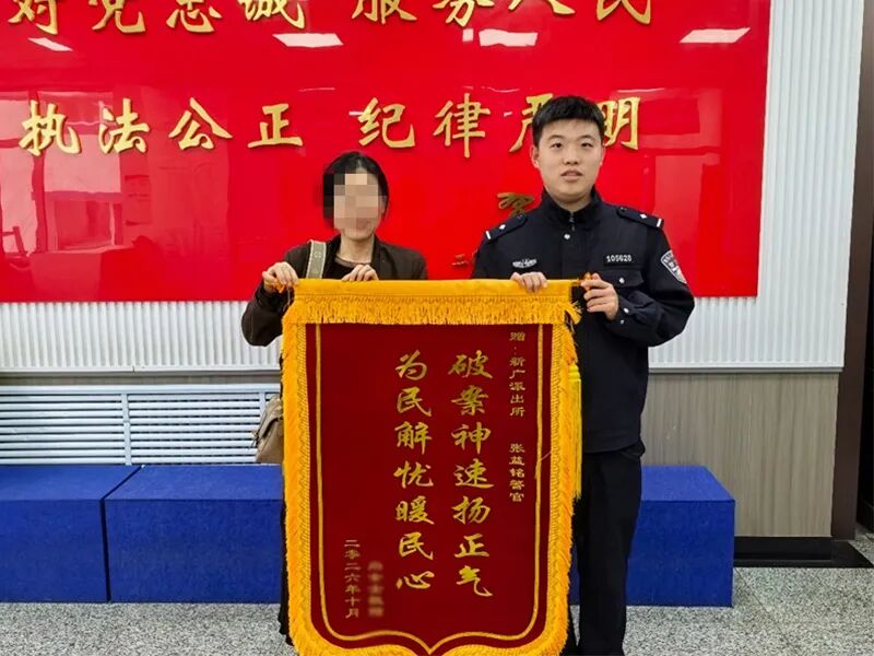 错拿货物闹乌龙 民警火速帮寻回