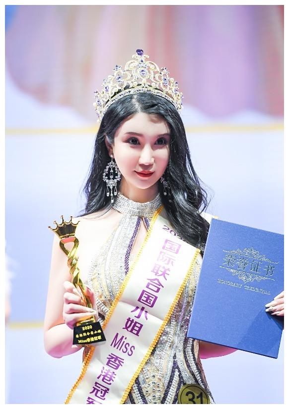 李宓儿荣获2020国际联合国小姐选美香港总冠军