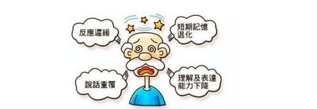 成都借卵试管医院(共济失调一般怎么治疗效果好?我想是健步清言饮!)