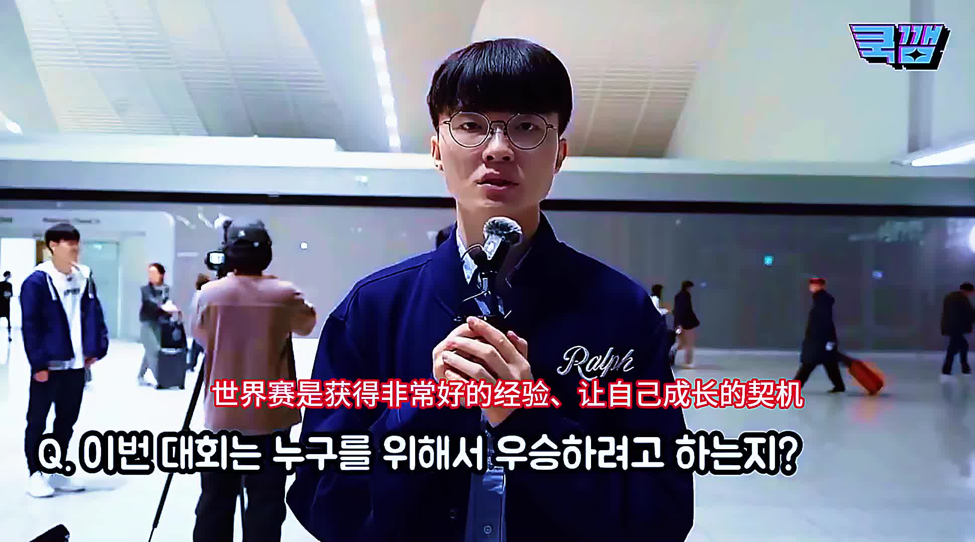 Faker：一直怀着为粉丝们夺冠的心