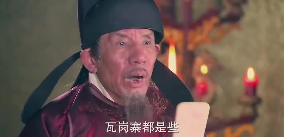 隋唐英雄宇文成龙征讨瓦岗寨被宇文化及大骂真是找死的蠢货