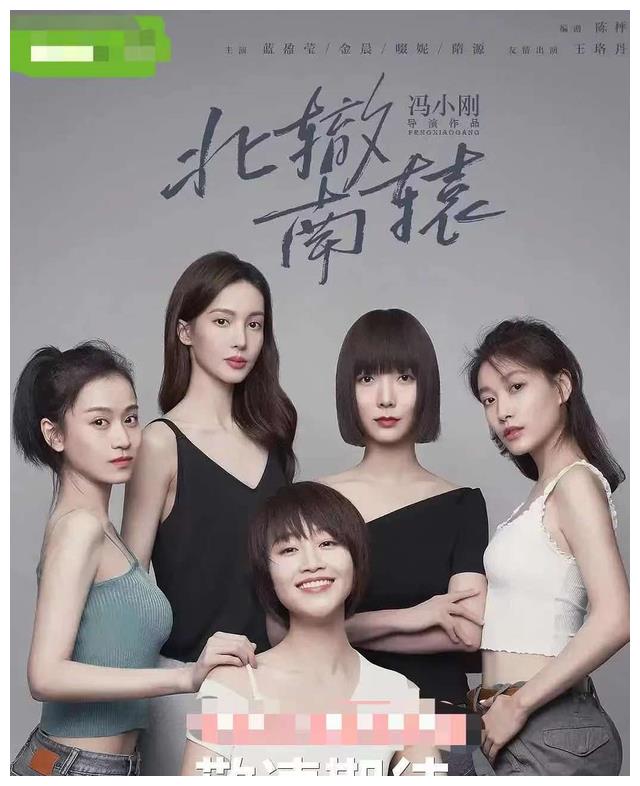 曾因说话得罪徐静蕾周冬雨,王珞丹翻红失败也和性格有关休闲区蓝鸢梦想 - Www.slyday.coM 曾因说话得罪徐静蕾周冬雨,王珞丹翻红失败也和性格有关休闲区蓝鸢梦想 - Www.slyday.coM