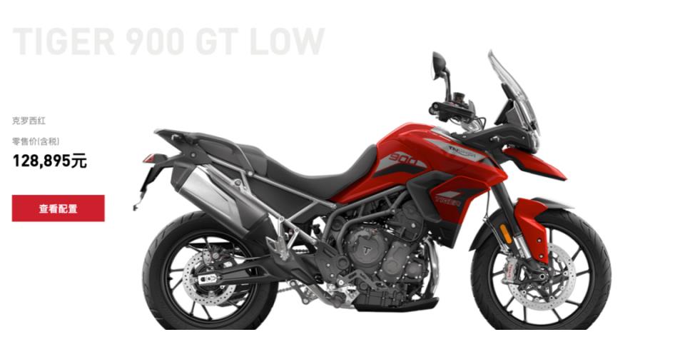 更入门的adv拉力车凯旋发布三缸tiger850拉力预告