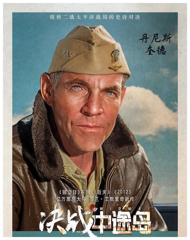 埃德斯克林饰演勇敢的技术飞行员高超迪克贝斯特.