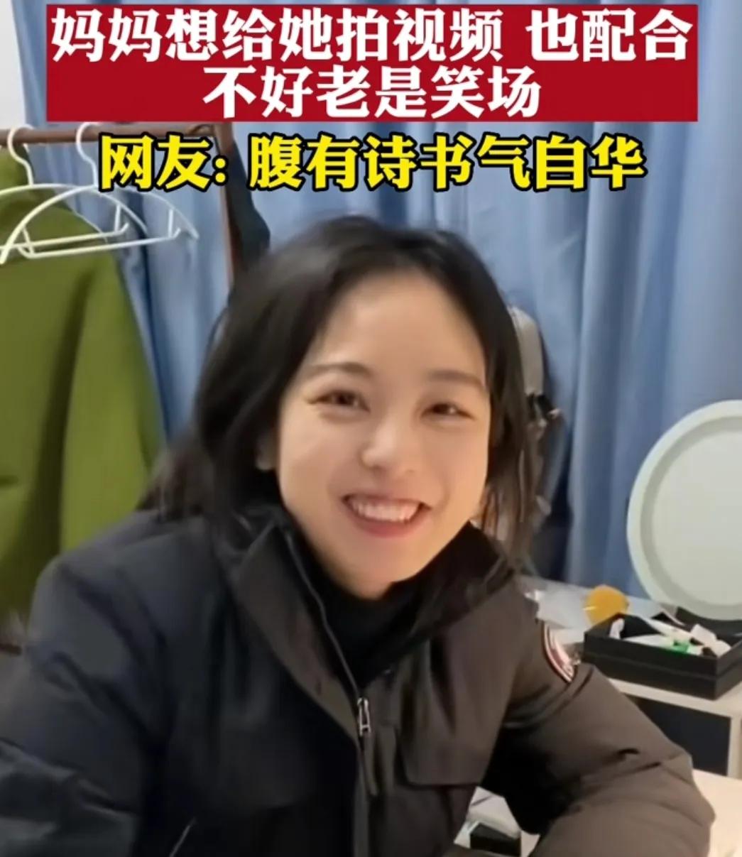 女博士遭妈妈吐槽只学习不交友 却被曝是网红已结婚 搞笑女一枚 女博士 交友 吐槽 新浪新闻