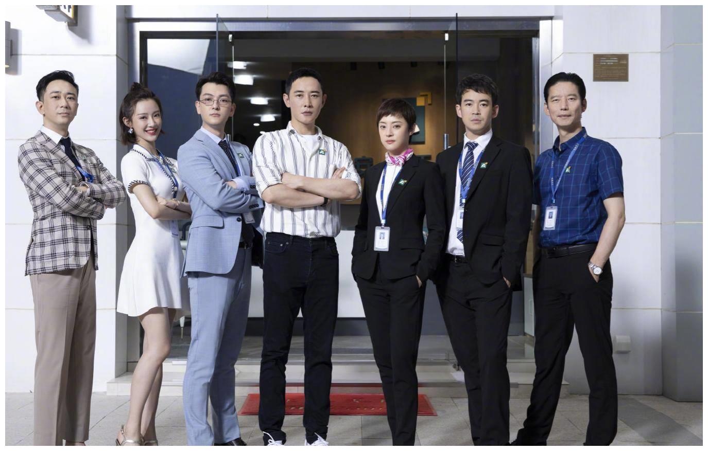 安家演员表 新浪网